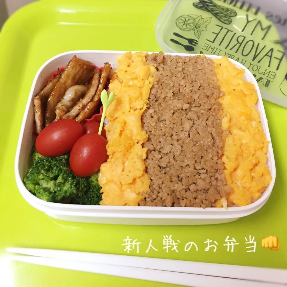 日曜日の大会弁当 結局食べられず…|チャコさん