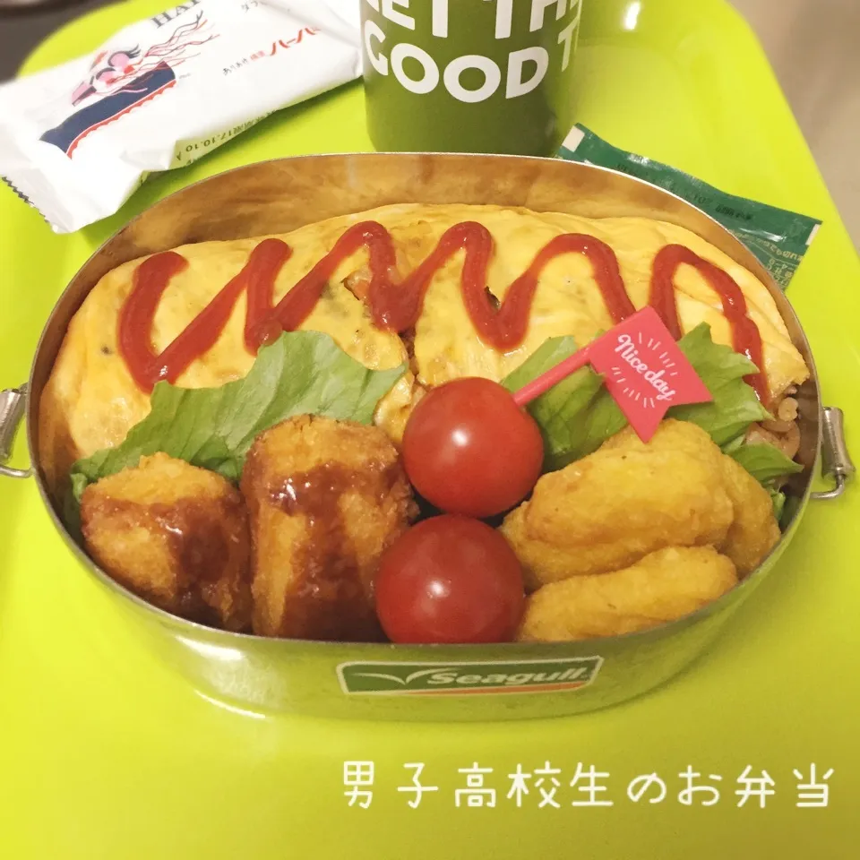 Snapdishの料理写真:高1男子のお弁当 オムライス|チャコさん