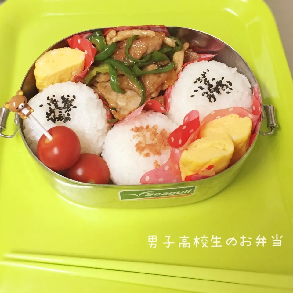 高1男子のお弁当 生姜焼き 🍙|チャコさん