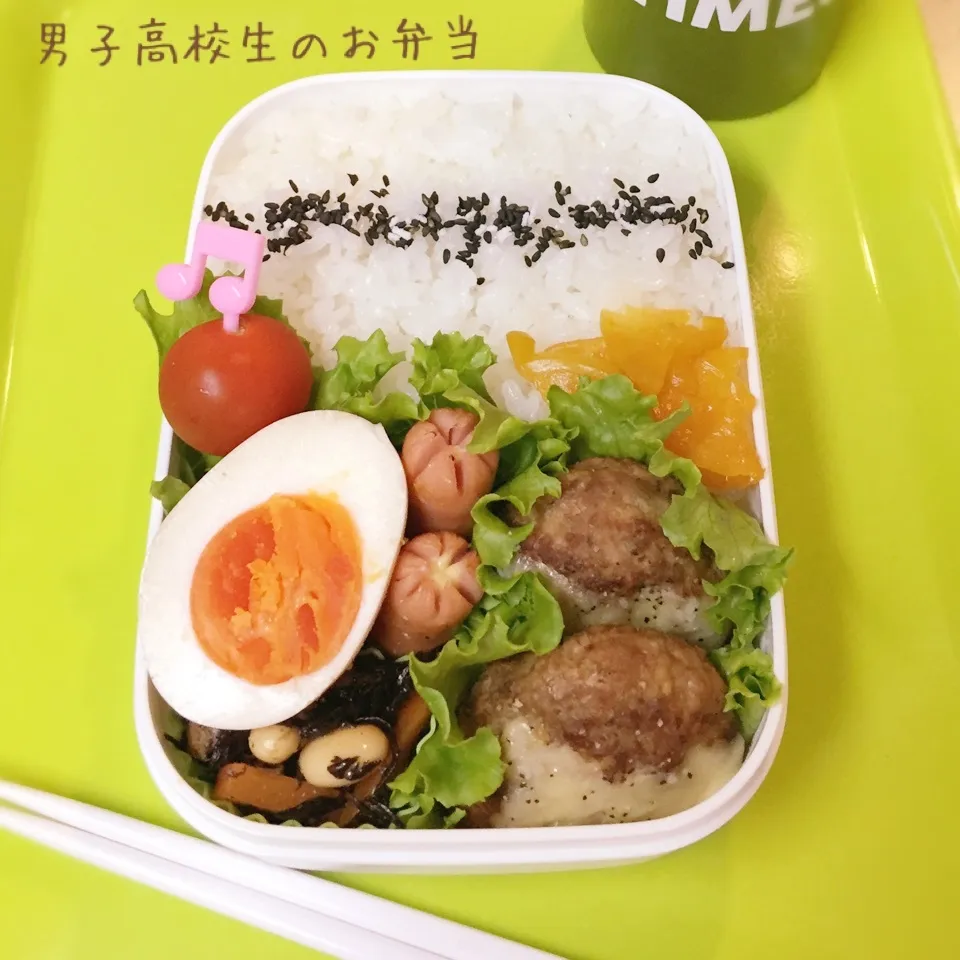 高1男子のお弁当 ハンバーグ|チャコさん