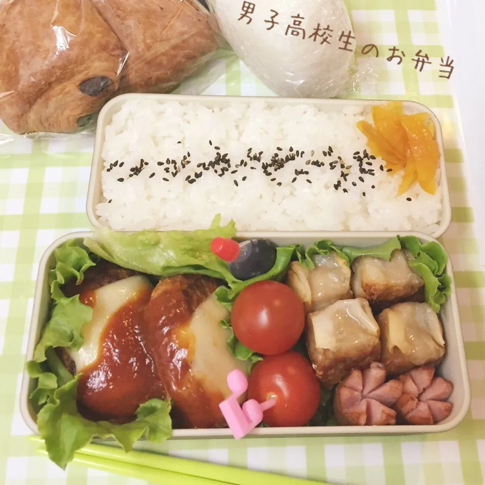 高1男子のお弁当 ハンバーグ|チャコさん