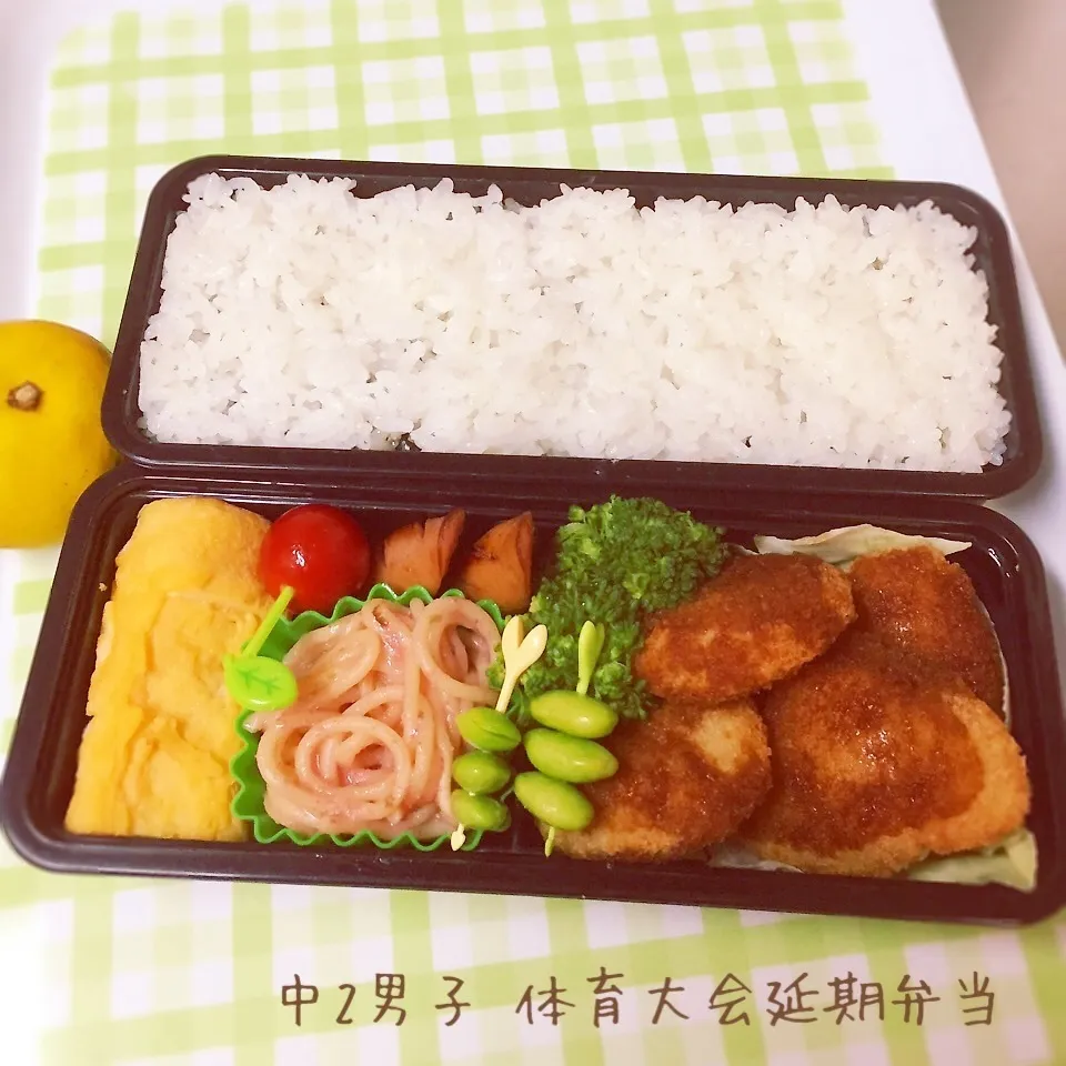 チキンチーズカツ弁当|チャコさん