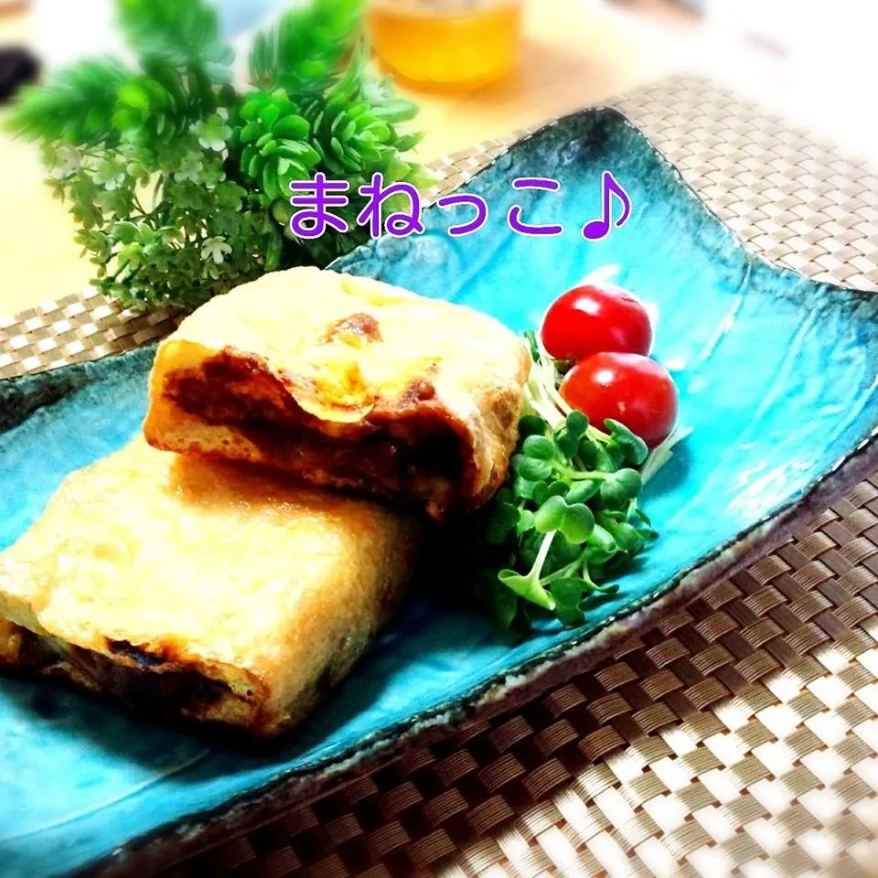 栃尾揚げでカレーチーズポケット☆グリル焼き♪　まねっこ☆|ねねさん