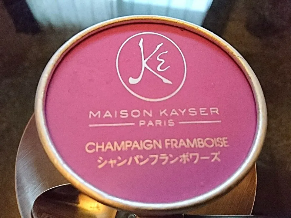 ファミリーマート限定MAISON KAYSER監修アイスクリーム「シャンパンフランボワーズ」♥️|yokoさん