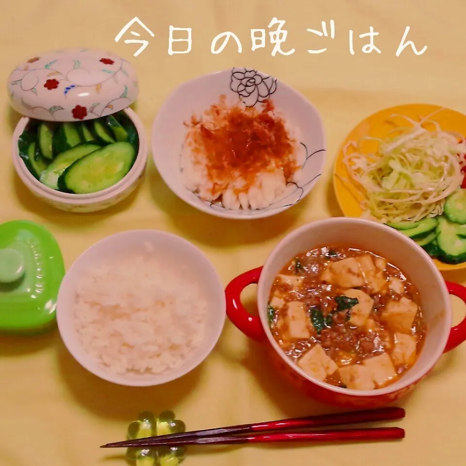 麻婆豆腐|かおりんさん