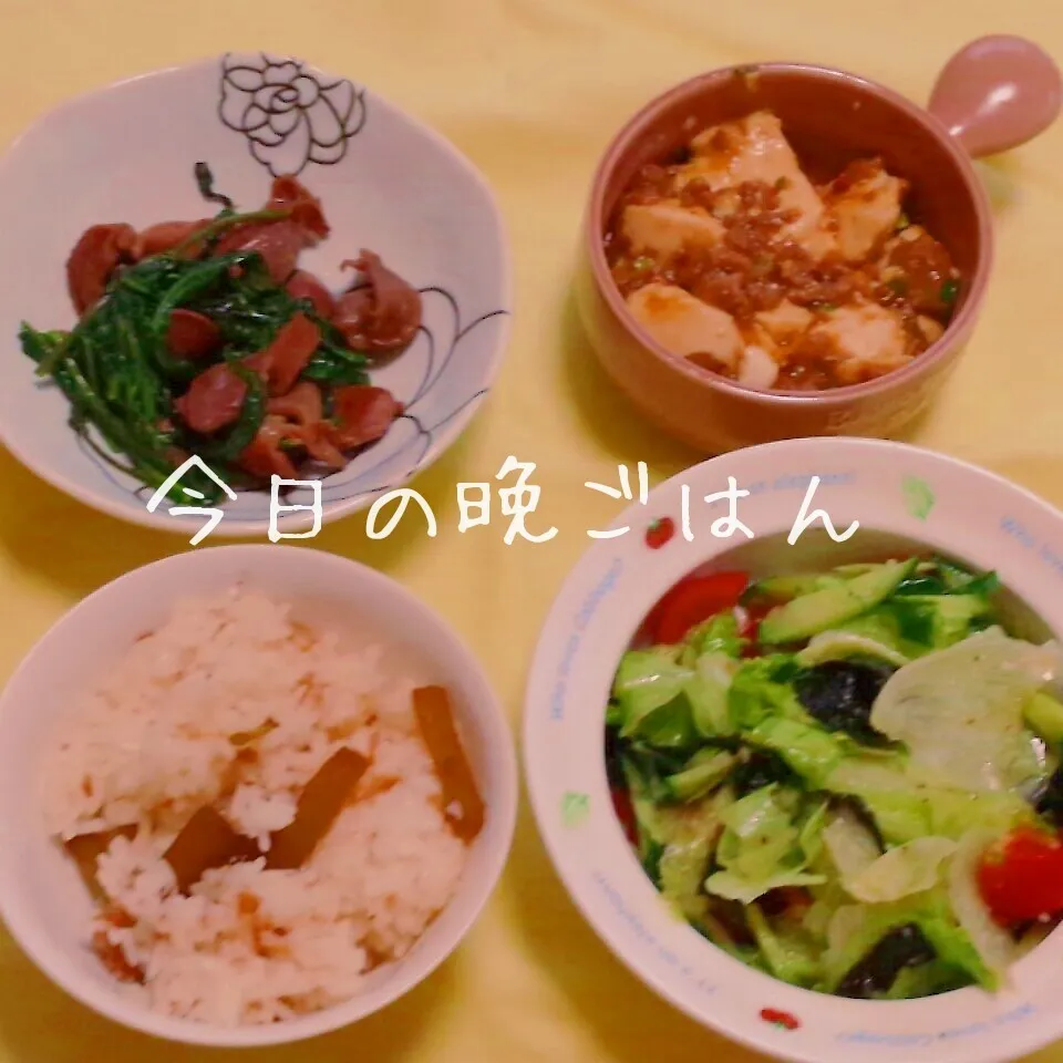 麻婆豆腐|かおりんさん