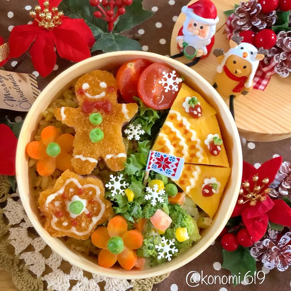 ジンジャーマンと卵焼きケーキとカレーピラフのお弁当🎄🍰✨|@konomi.619さん