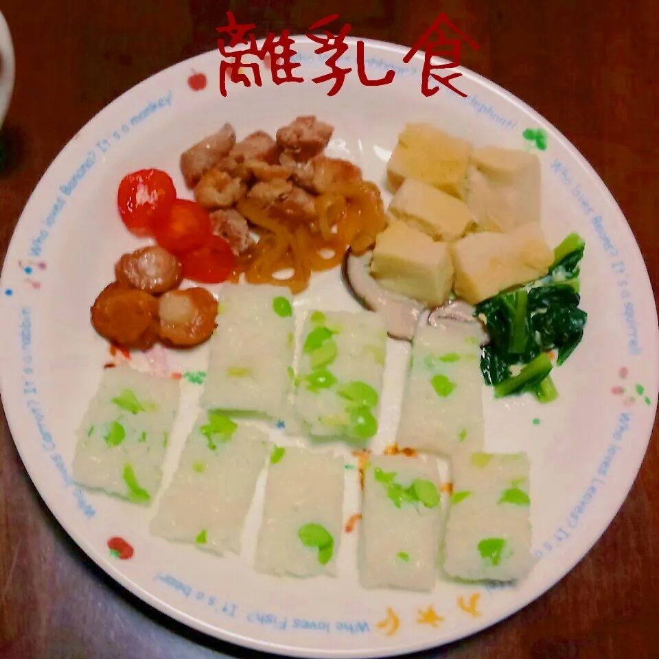 枝豆ご飯|かおりんさん