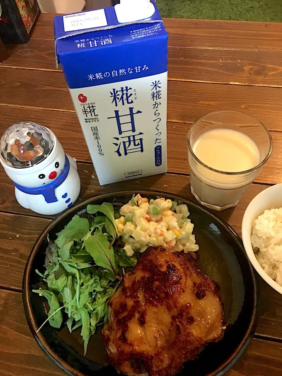 Snapdishの料理写真:甘酒漬け込みチキンのお夕飯💖|ともさん