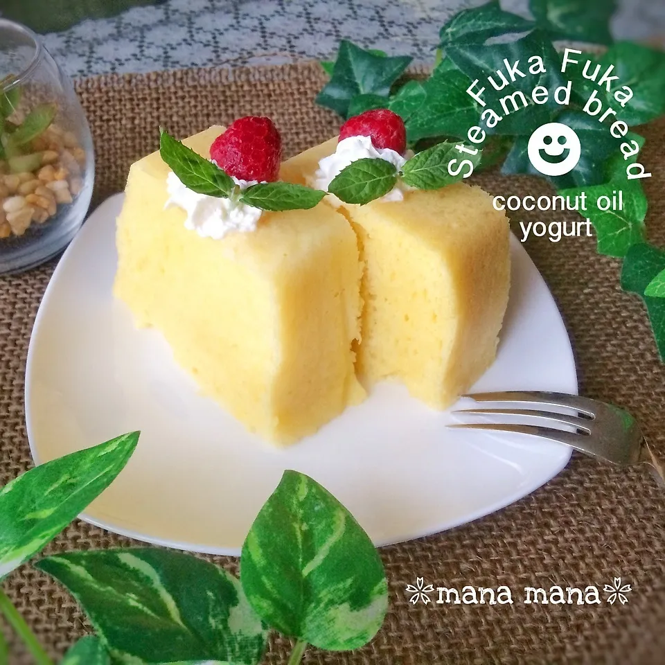 こっとんとんちゃんのふかふか蒸しパンでまーちゃんのお見舞い♡|まなまな♡さん