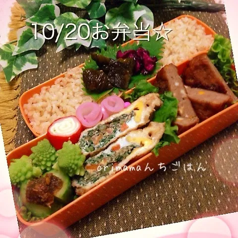 春菊たっぷり♡卵巾着とレア？チーズ入マルシンハンバーグ弁当☆|chouchouさん