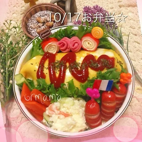 秋の作りたくない祭り〜♡レンジにお任せオムライス弁当♡|chouchouさん