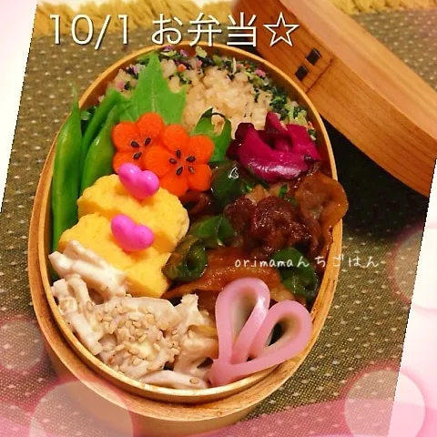 豚肉のカリカリコチュジャン焼きで10月も頑張ろう弁当☆|chouchouさん