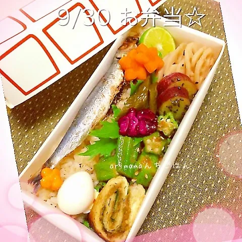 Snapdishの料理写真:9月ラストはうるめイワシで秋の大人弁当♡|chouchouさん