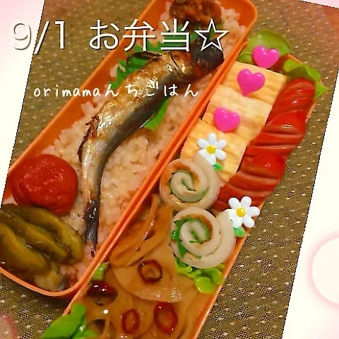 Snapdishの料理写真:9月最初のお弁当は尾頭付？！うるめ干で玄米ご飯弁当☆|chouchouさん