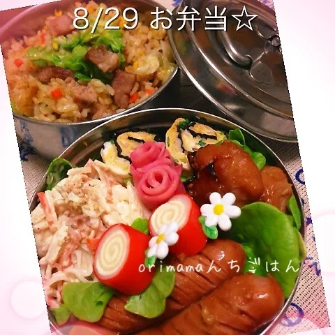 自家製焼豚ゴロゴロ炒飯と鶏の照焼き弁当☆|chouchouさん