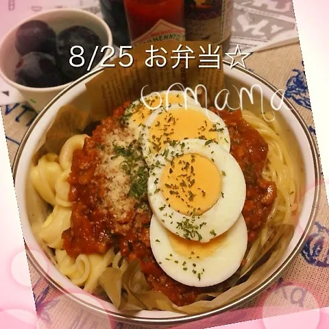 トルテリーニとパスタのボロネーゼ弁当☆|chouchouさん