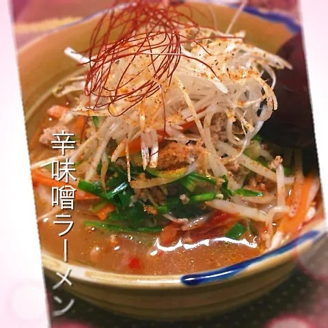 Snapdishの料理写真:暑い夏でもハぁふぅハぁふ〜☆の辛味噌ラーメン☆|chouchouさん