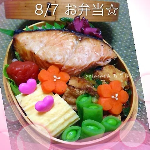 Snapdishの料理写真:困った時の…シャケ弁ですっ♪♪|chouchouさん