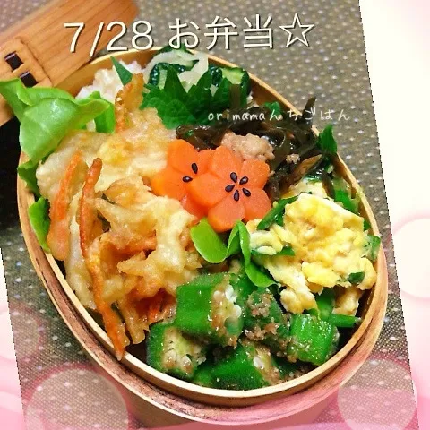 月曜日！和風てんこ盛り！かき揚げ弁当☆|chouchouさん