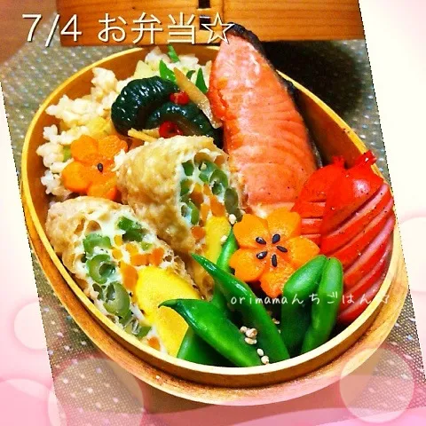 Snapdishの料理写真:超辛口塩鮭と甘〜いお揚げさんの卵巾着弁当☆|chouchouさん