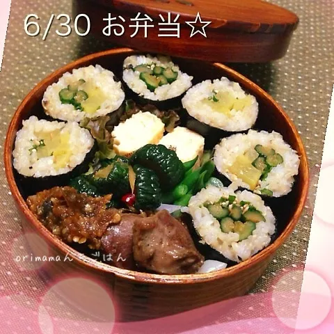 地味だけど6月ラストは大好きな物で締めくくる弁当☆|chouchouさん