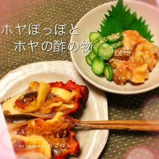 焼きホヤのレシピと料理アイディア件 Snapdish スナップディッシュ