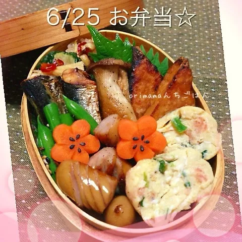 鰯の丸干しと厚揚げの味噌漬けでご飯が見えない弁当☆|chouchouさん