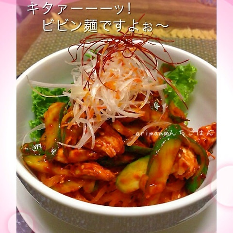 マロニーちゃんで簡単に 虜になっちゃうビビン麺 Chouchou Snapdish スナップディッシュ Id 19alwa