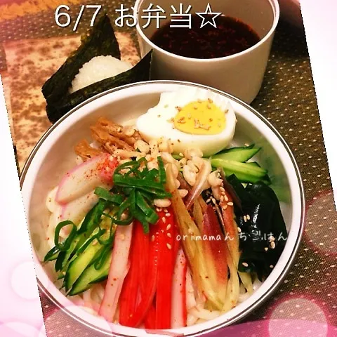 肌寒いけど、、、具だくさんの冷やしうどん弁当☆|chouchouさん