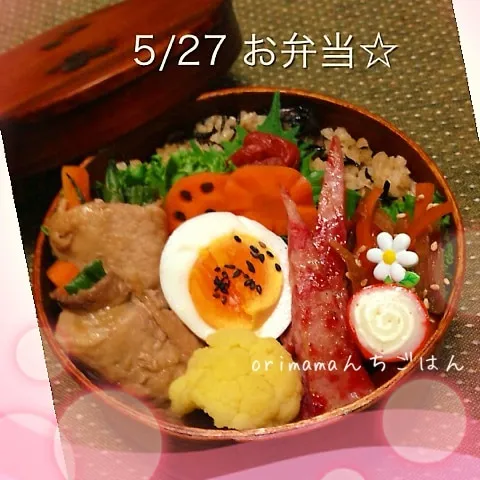 Snapdishの料理写真:豚ロースの野菜巻き弁当☆|chouchouさん