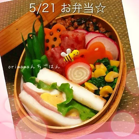 レンチンハムエッグのはんぺんサンド弁当☆|chouchouさん