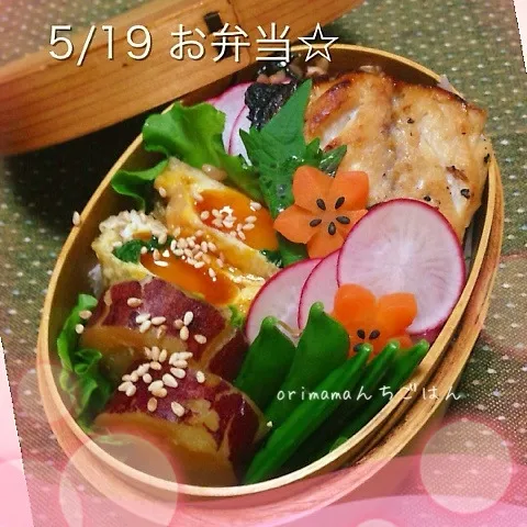 Snapdishの料理写真:月曜日は大人な雰囲気！？で鯖の味噌漬け弁当☆|chouchouさん