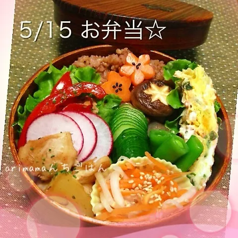 野菜をいっぱい食べましょ☆彩り弁当☆|chouchouさん