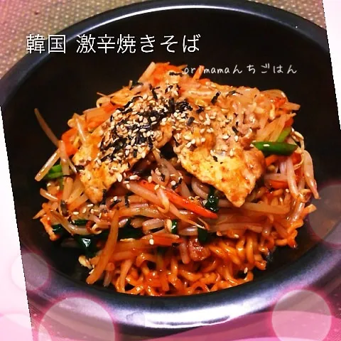 Snapdishの料理写真:韓国麺 三養ホットな辛さプルダック焼きそば☆|chouchouさん