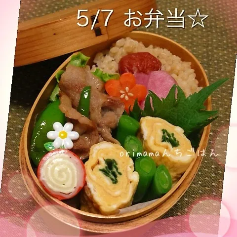 Snapdishの料理写真:焼いて詰めるだけ〜σ^_^;豚肉の塩麹焼き弁当☆|chouchouさん