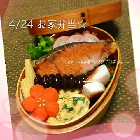 Snapdishの料理写真:完全休養日のための☆あるものでお家弁当☆|chouchouさん