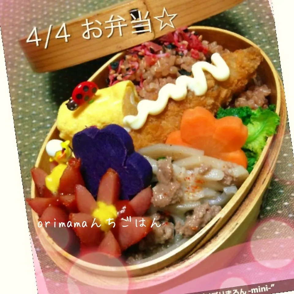 Snapdishの料理写真:ししゃもフライと金曜日恒例？あるもの詰込み弁当☆|chouchouさん