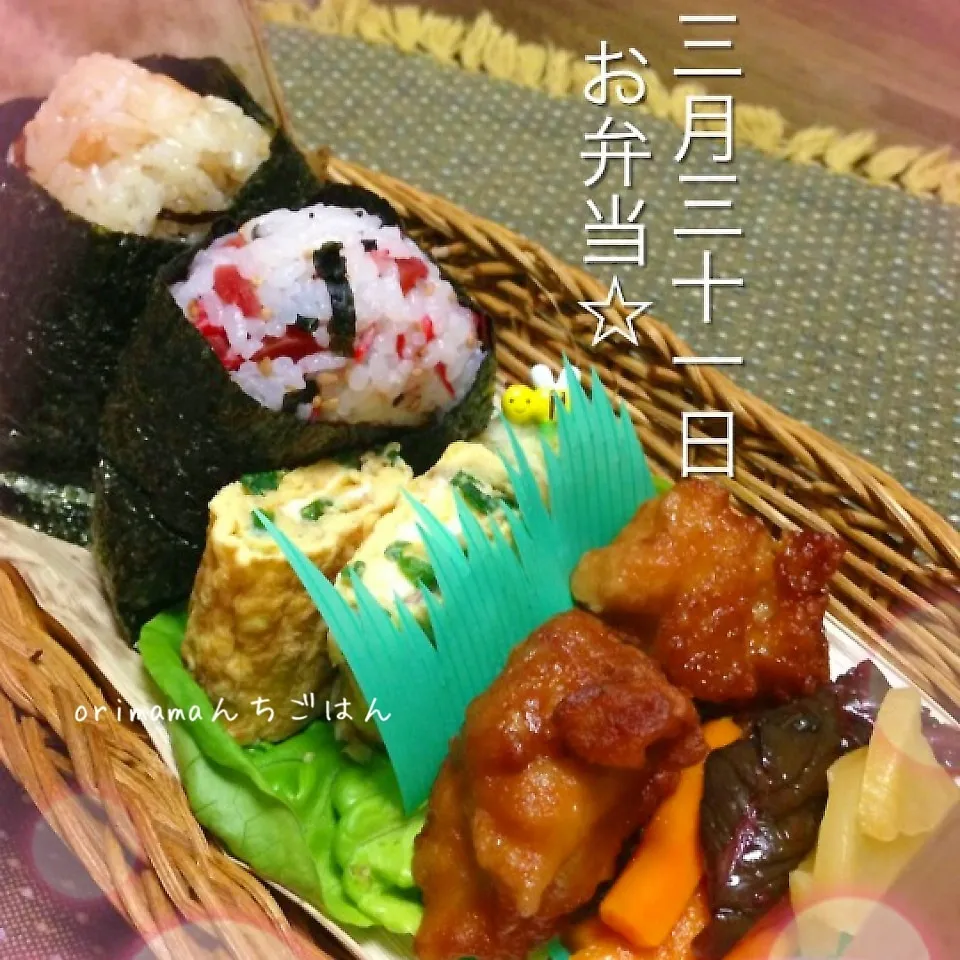 せめて気分は行楽地！お外で食べたい☆おむすび弁当♡|chouchouさん