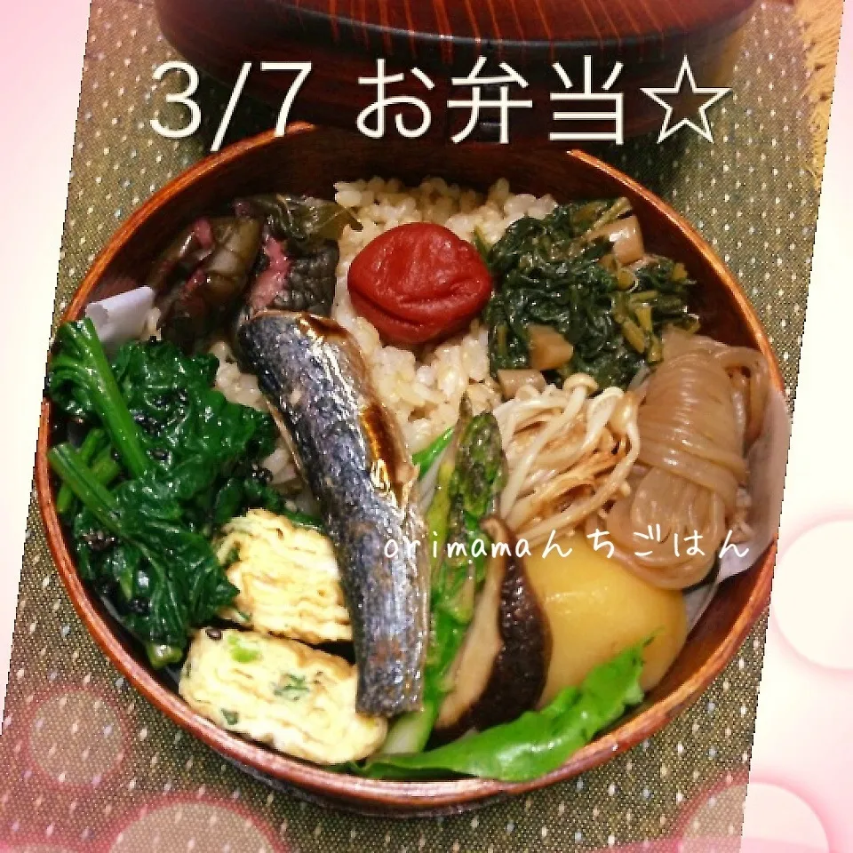 週末は冷蔵庫一掃ごちゃごちゃ弁当☆|chouchouさん