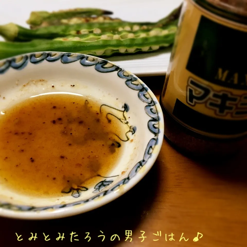 オレンジさんのやみつき万能調味料！レモンワサビ和風ダレ+α♪|とみとみたろうの男子ごはん♪さん