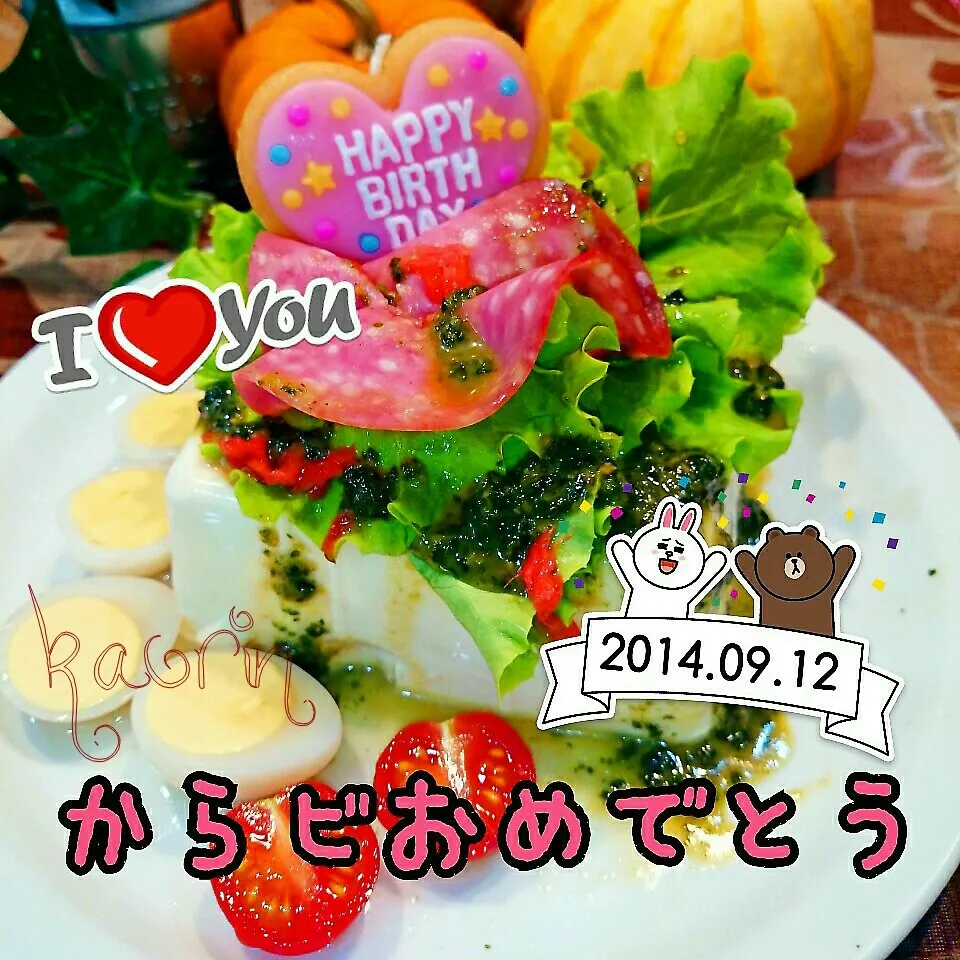 からビ誕生日おめでとう♪豆腐ケーキ‼【痩せ活】|かおりん✴︎❤︎さん