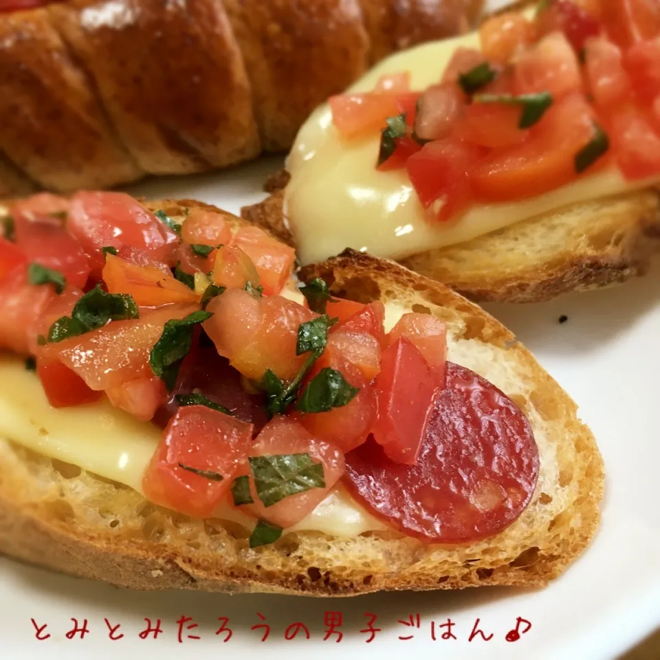 自家製ニンニク入り！刻み大葉とトマトのブルスケッタ♪|とみとみたろうの男子ごはん♪さん