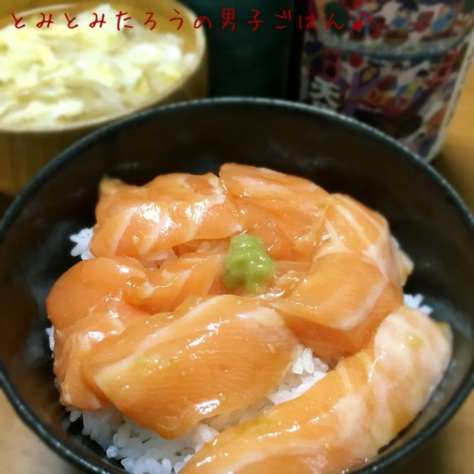 コストコの！サーモン漬け丼♪|とみとみたろうの男子ごはん♪さん