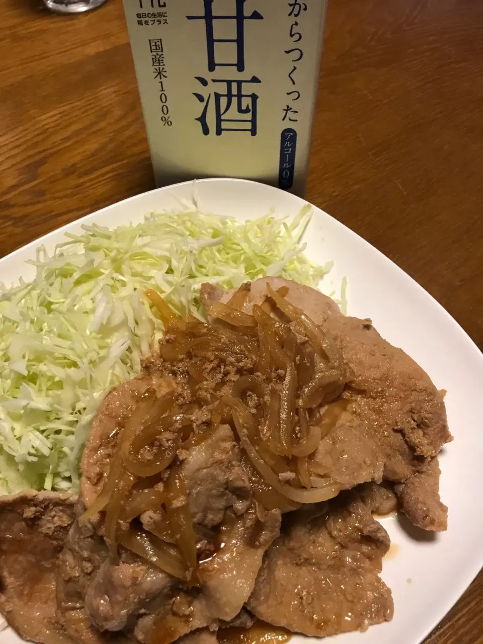 豚肉の生姜焼き|ふぅさん