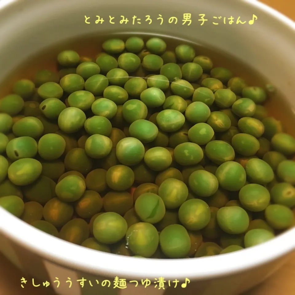 紀州うすいえんどう豆の麺つゆ漬け♪|とみとみたろうの男子ごはん♪さん