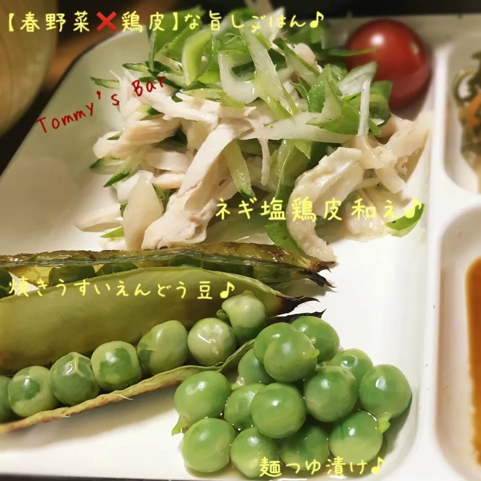 Snapdishの料理写真:【春野菜❌鶏皮】な旨しごはん♪|とみとみたろうの男子ごはん♪さん