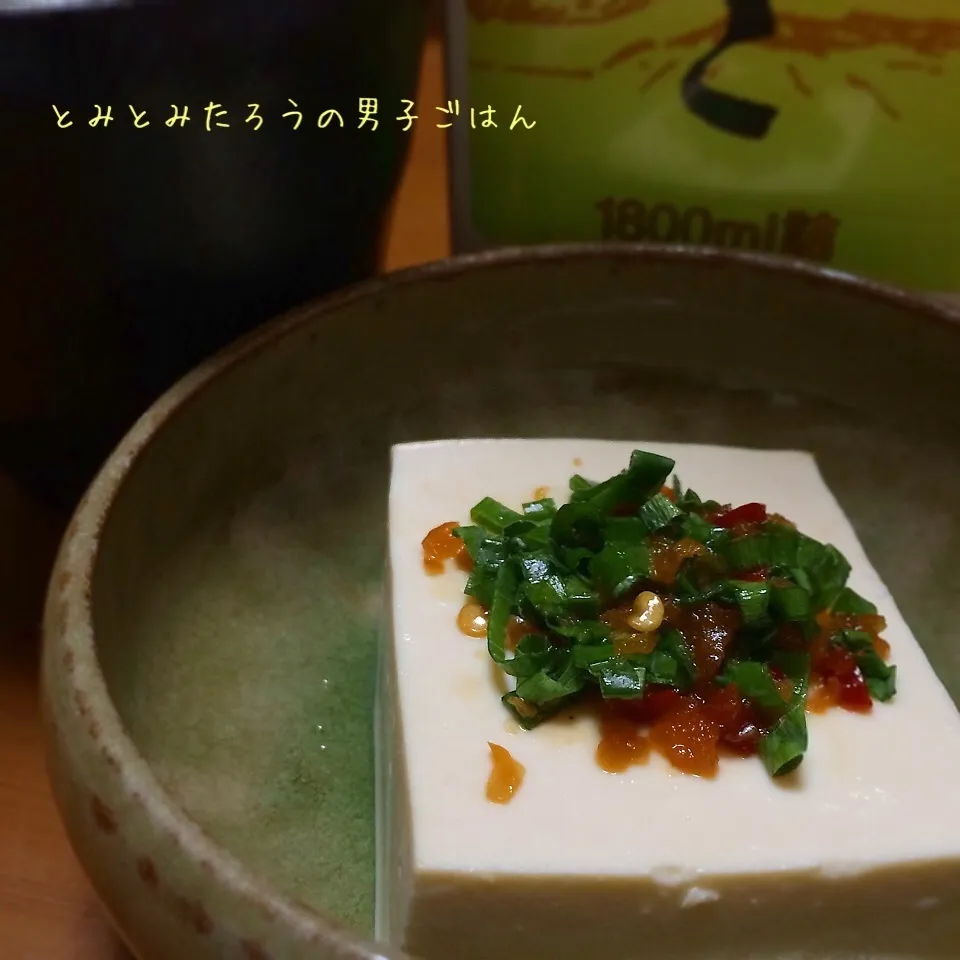 ニンニクとネギをのせた冷奴♪|とみとみたろうの男子ごはん♪さん