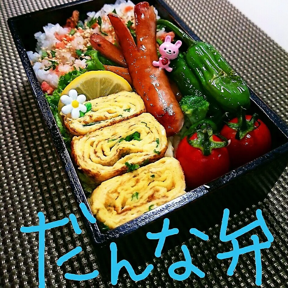 Snapdishの料理写真:今日の旦那弁♪鮭フレーク弁当☆|かおりん✴︎❤︎さん