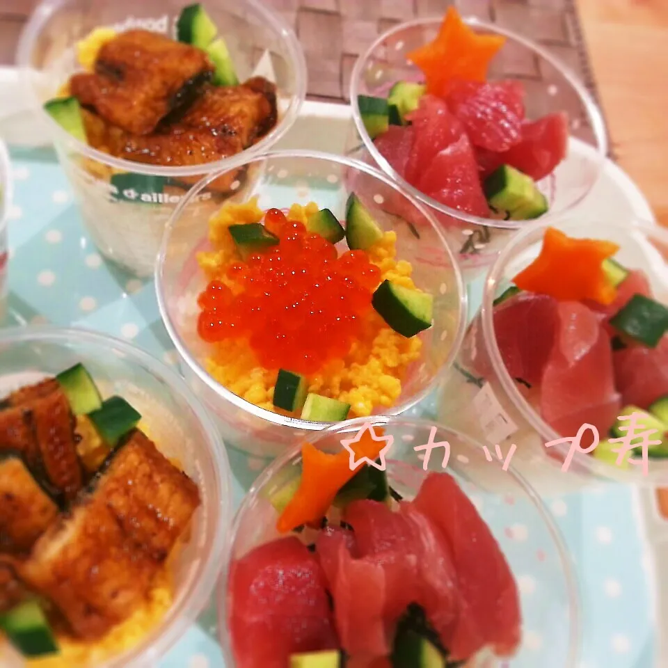 Snapdishの料理写真:簡単カップ寿司☆|mieさん